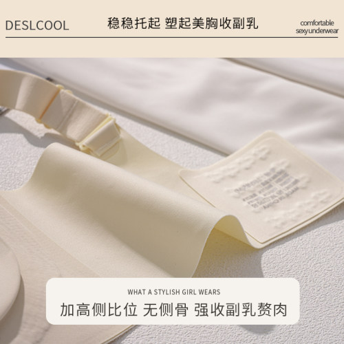 无痕薄款内衣女夏季透气大胸显小聚拢收副乳防下垂大码孕妇文胸罩 - 图3
