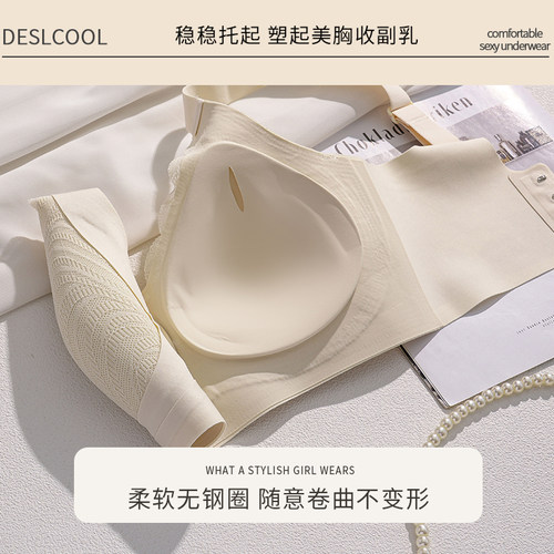 无痕薄款内衣女夏季透气大胸显小聚拢收副乳防下垂大码孕妇文胸罩 - 图1