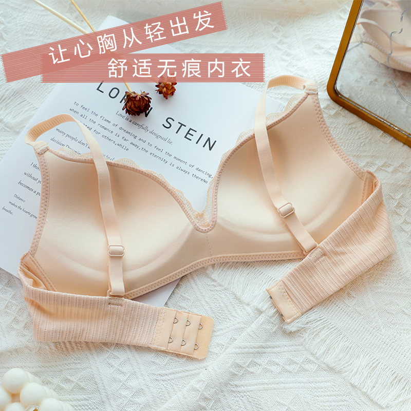 desicool迪思寇旗舰店法式内衣女夏季超薄款三角杯胸罩夏天简约小胸聚拢无钢圈文胸bra2