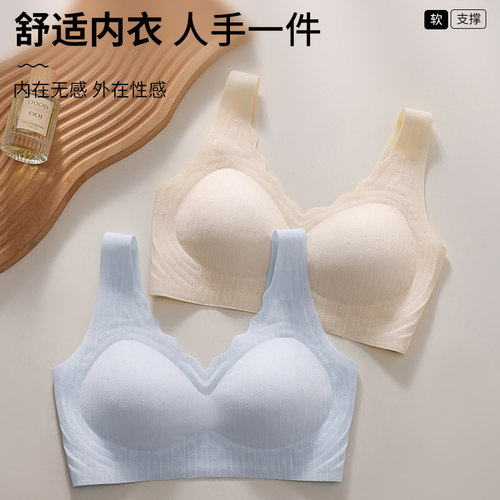 美背内衣女小胸聚拢无痕无钢圈胸罩舒适裸感固定杯一体式背心文胸 - 图0