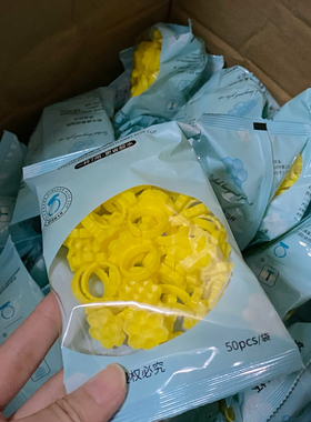 美睫店专用嫁接睫毛胶水延时杯黄色蜂巢型胶水滴胶杯美睫胶水梅花