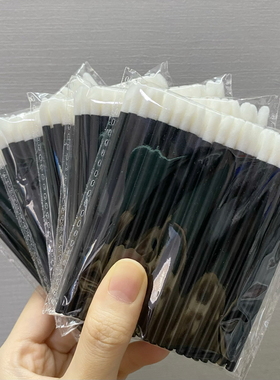 4包（200支）空心杆植绒唇刷唇彩刷美睫清洁眼妆补妆慕斯棒化妆刷