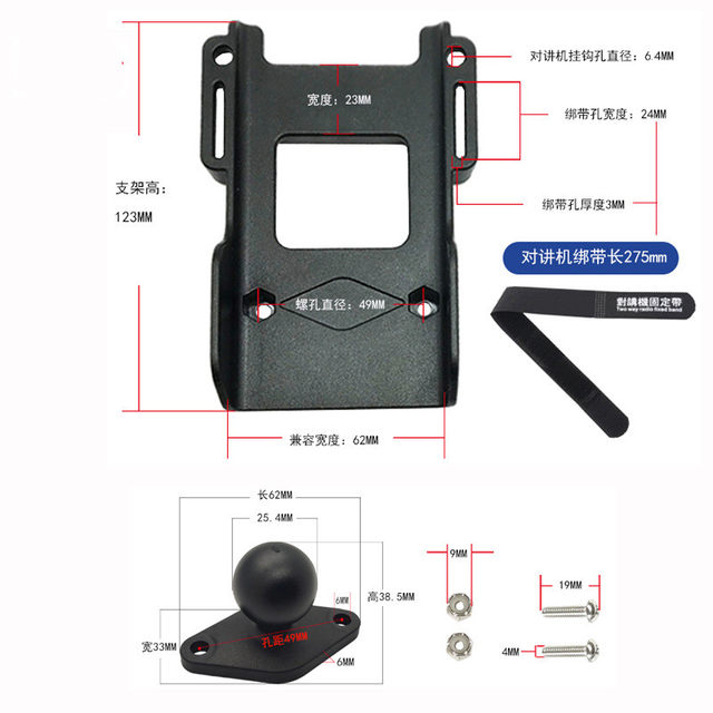 Walkie talkie bracket hanging buckle quick release motorcycle car