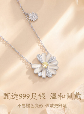 小雏菊纯银项链生日礼物送女友