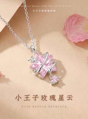 纯银项链女生纪念生日礼物送女友