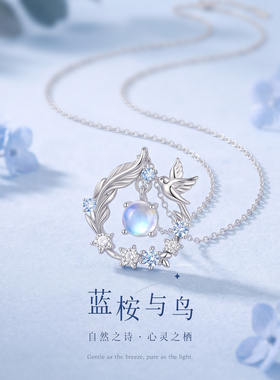 蓝桉与鸟纯银项链生日礼物送女友