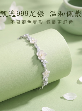 莫离花开纯银手链生日礼物送女友