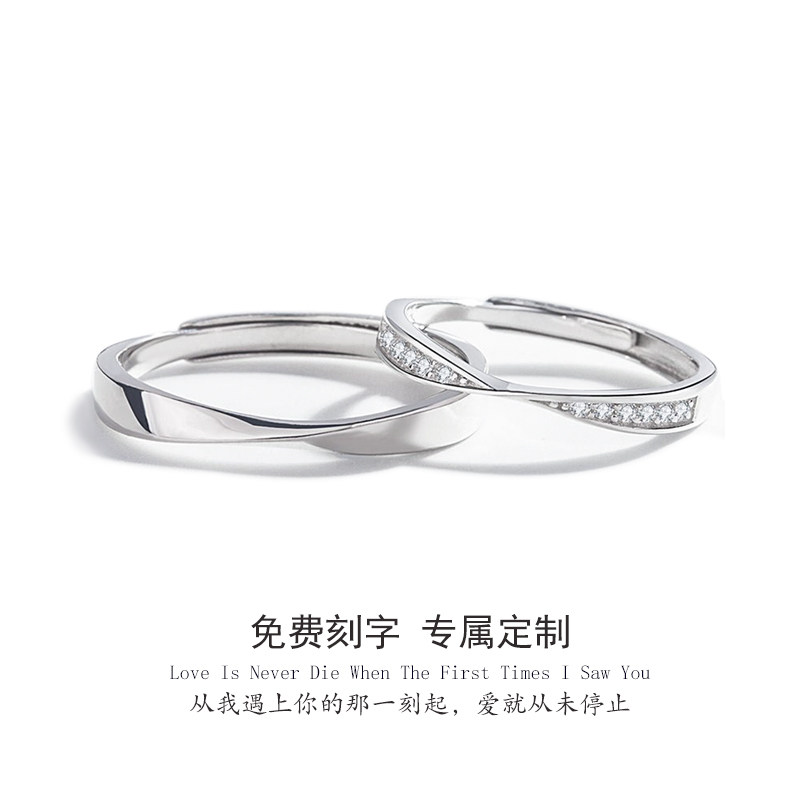 莫比乌斯环925纯银情侣款一对对戒 欧莲宝戒指/指环