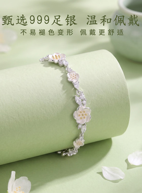 莫离茉莉纯银手链生日礼物送女友