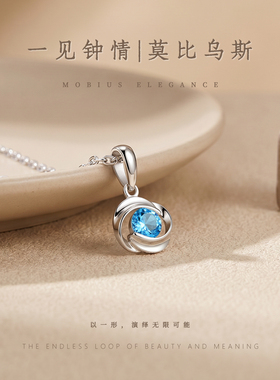 纯银999项链生日礼物送女友