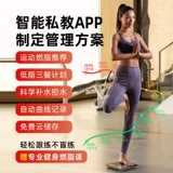 Умные физиологичные электронные весы для домашнего использования, точный ростомер