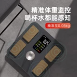 Умные физиологичные электронные весы для домашнего использования, точный ростомер