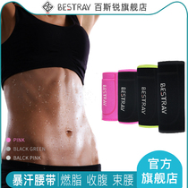 Sweat Beam Belt Running Bunch Waist Collection Abdominal Burst Sweat Belt plastic bunches Belly Band Women Sports Fuel Fat Men Weight Loss Widening