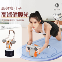 BSR functioning abdominal round automatic rebound abdominal muscles Abdominal Muscles Support Ladies Elbows Elbows Elbows Elbows