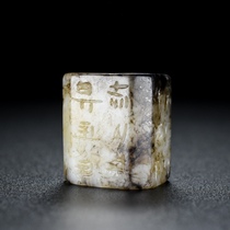 And Tian Yugang Pendant Pendant with Jade Pendant