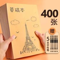 Grass draft paper a4 thickened students use first high school college students draft this rice yellow blank math test for special purpose