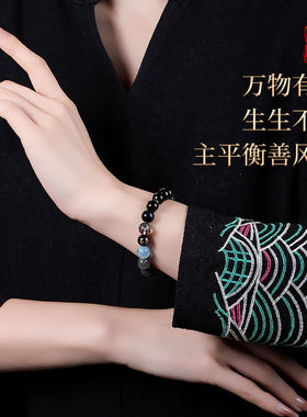 五行补水喜用水定制手串十二生肖三合六合五行手链天然黑曜石手串