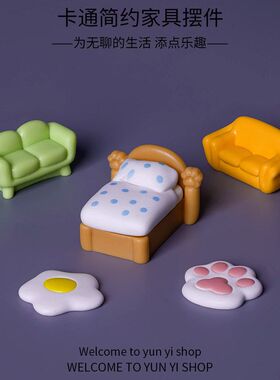 微景观创意卡通简约家具 diy娃娃屋高级感小众办公桌面小摆件批发