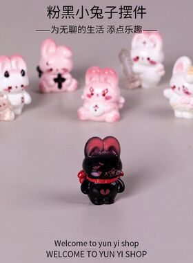 微景观可爱动物卡通小兔子粉黑萌兔公仔园艺树脂饰品配件兔年摆件