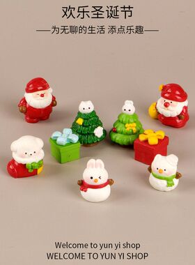 新款圣诞节老人雪人 创意diy装饰品微景观圣诞礼物麋鹿树脂小摆件