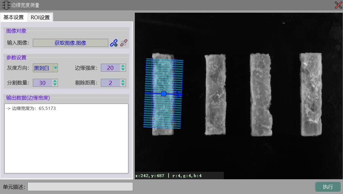 2023新OPENCV联合QT机器视觉框架源码C++界面图像处理源代码学习 - 图2