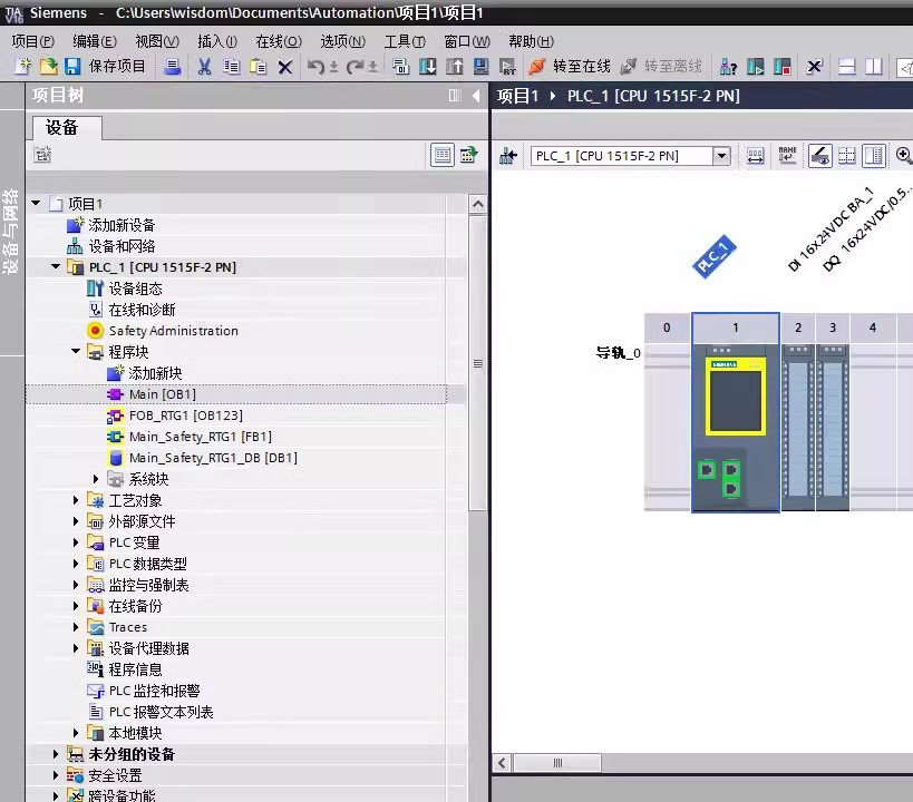 西门子博途TIA博图软件 V18 兼容Wincc 带永久授权带安装视频 - 图1