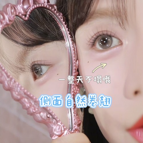 ACE女团睫毛假睫毛免胶弧形梗自然小薄片334卷翘单簇分段式新手 - 图2