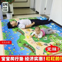 Baby crawl cushion thickened Living room Home Baby climbing cushion Creasing And Tasteless Summer Children Foam Mat