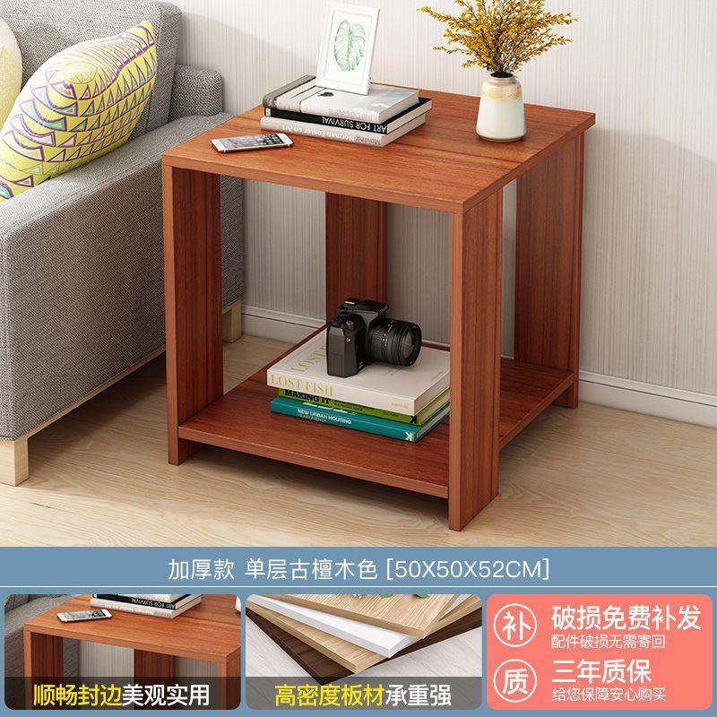 square, bedside locker, simple household Small coffee table - 图1