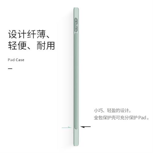 适用ipadair5 Case ipad2021 Shell 9Tablet 2022 pro11 inch10th generation mini6 All inclusive 2 Apple - 图0