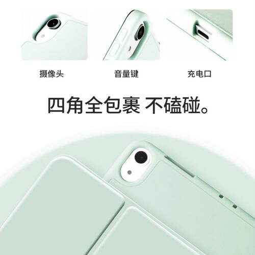 适用ipadair5 Case ipad2021 Shell 9Tablet 2022 pro11 inch10th generation mini6 All inclusive 2 Apple - 图3