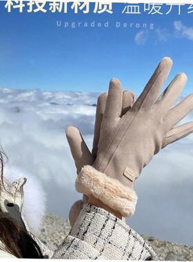 touch screen gloves women winter outdoor glove 手套女保暖冬