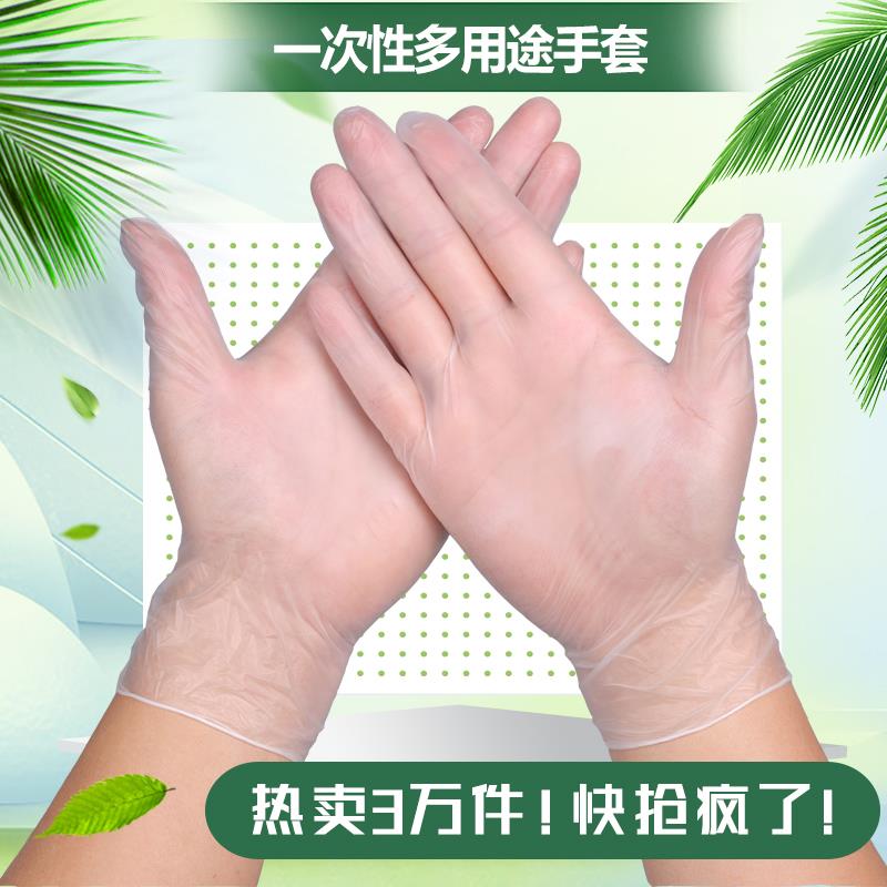 Disposable PVC gloves household kitchen latex glove乳胶手套-图2