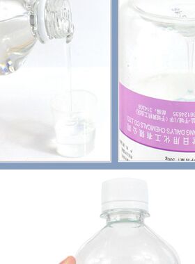 Glycerin 99.5% Anhydrous USP Grade Pure Vegetable Based