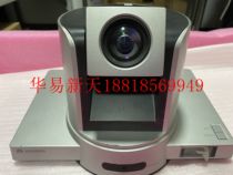 Huawei Film Conference Terminal Camera C500 C500 VPC520 500E 500E VPC600 Repair