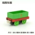 Hợp kim từ tính mas khoang tàu nhỏ trượt bộ sưu tập nhiều phần đồ chơi xe lửa trẻ em 3-4-5 tuổi - Đồ chơi điều khiển từ xa xe địa hình điều khiển từ xa Đồ chơi điều khiển từ xa