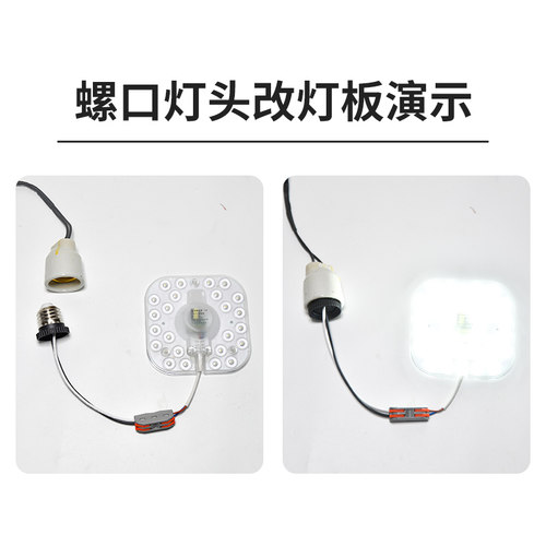 灯头取电器带电线大功率E27螺旋灯头宿舍学校取电灯口改装接线器 - 图2