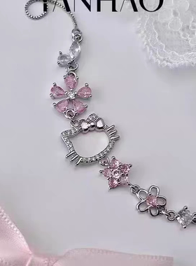 hellokitty925纯银手链女