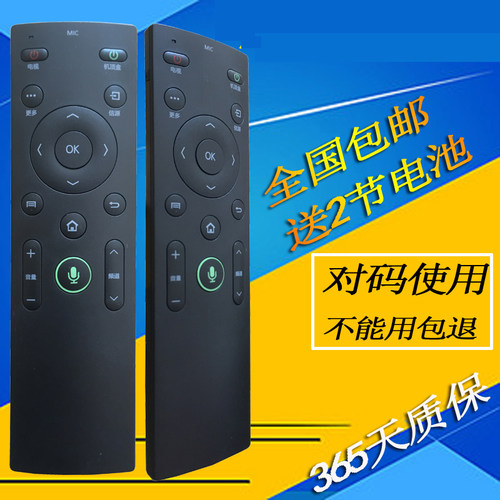 YC201康佳LED55X8300PDF 9600UF智能KK-Y358语音Y352云电视遥控器 - 图0