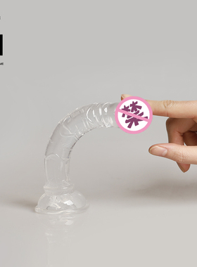 小细细 水晶牛牛 小牛子 透明黑色
