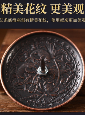艾条固定架艾灸托盘底座