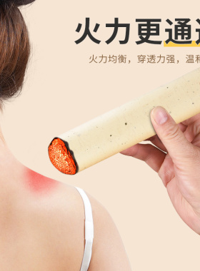 5CM加药雷火灸汉医家用妇科宫寒