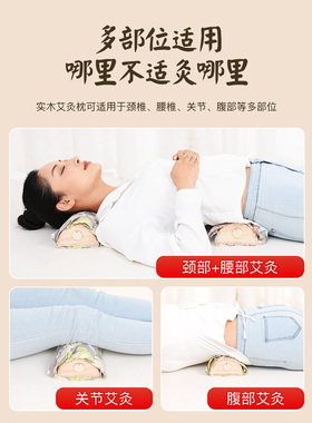 实木艾灸枕颈椎修复助睡眠枕头