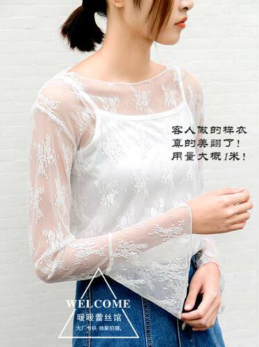 复古 立体提花蕾丝布料网纱蕾丝/DIY手工婚纱服装蕾丝面料宽130CM - 图0