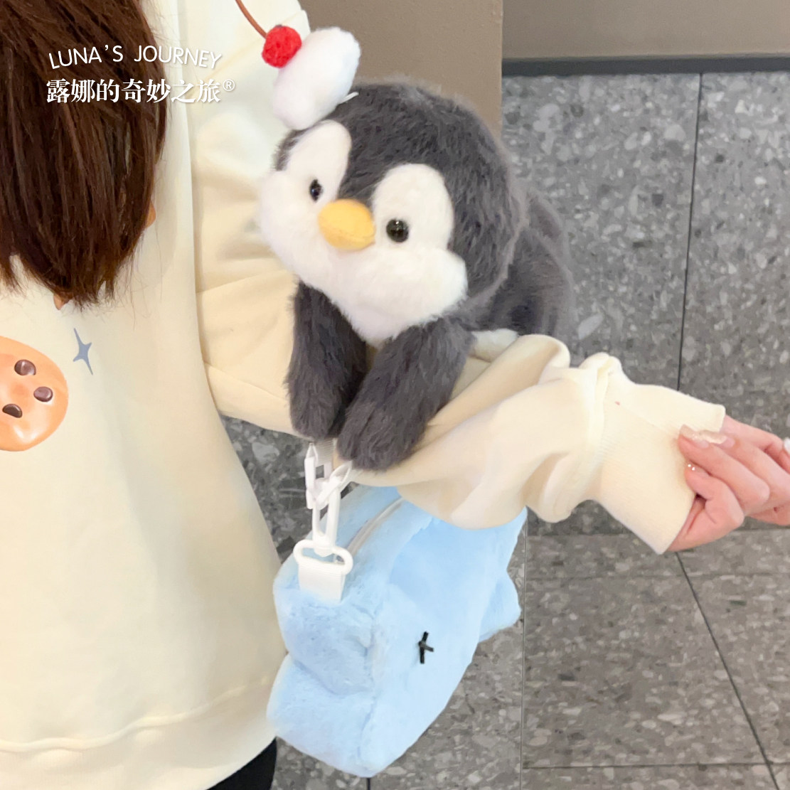 露娜的奇妙之旅可爱小企鹅趴肩包包Lolita毛绒玩偶斜挎包胸包背包,淘宝优惠券,粉丝福利购,淘宝优惠卷