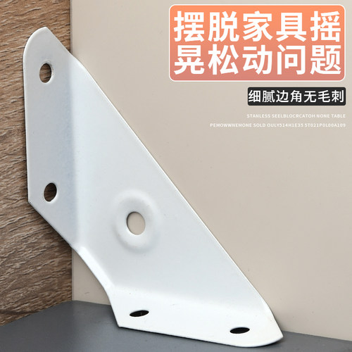 三面固定角铁,脚码 喷漆橱柜吊码 吊柜三角撑 吊柜角码 三角吊码 - 图2