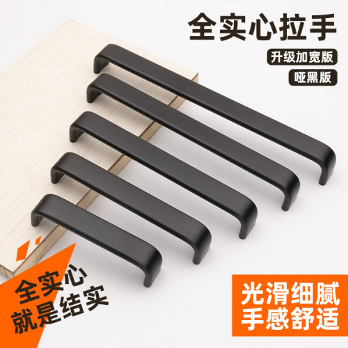 欧式现代简约实心太空铝合金厨房橱柜拉手家具抽屉拉手衣柜门把手 - 图0