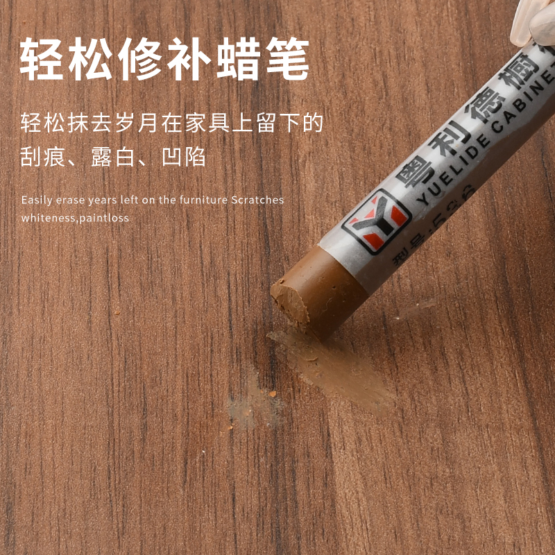 包邮家具修补蜡笔 木质家具地板修复笔 补缝膏破损盯眼裂缝修补漆 - 图2