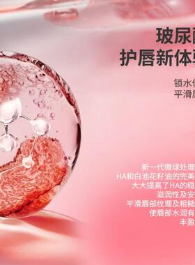 红石榴VE润唇膏女保湿滋润补水防干干裂 青少年 学生专用 成人