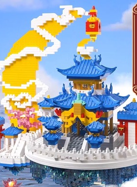 广寒宫积木男孩女拼图益智力拼装玩具儿童新款成人版高难度巨大型